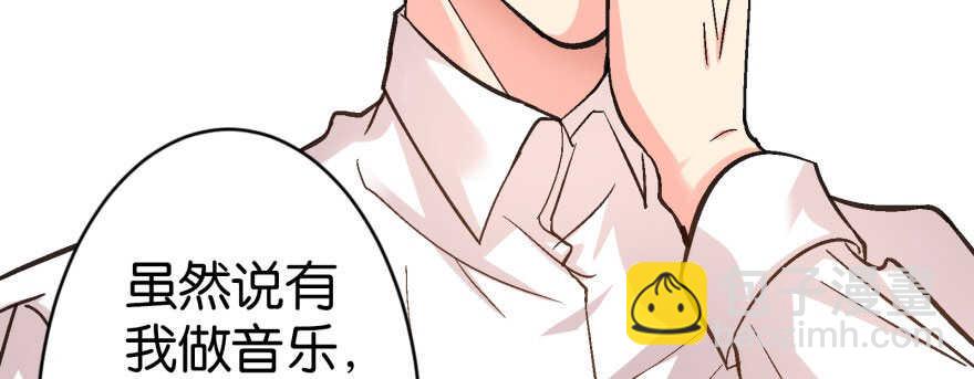 第47话(1/4)-第47话