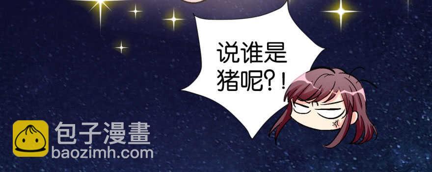 第47话(1/4)-第47话