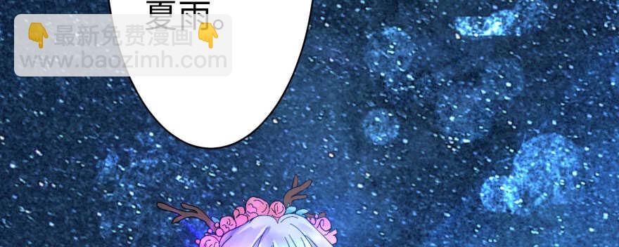 第47话(1/4)-第47话