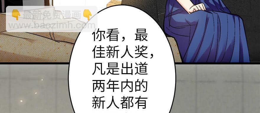 第47话(1/4)-第47话