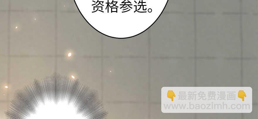 第47话(1/4)-第47话