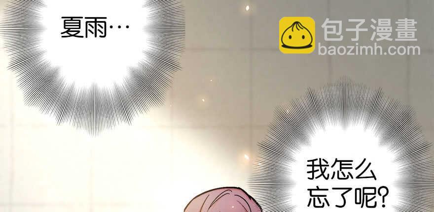 第47话(1/4)-第47话