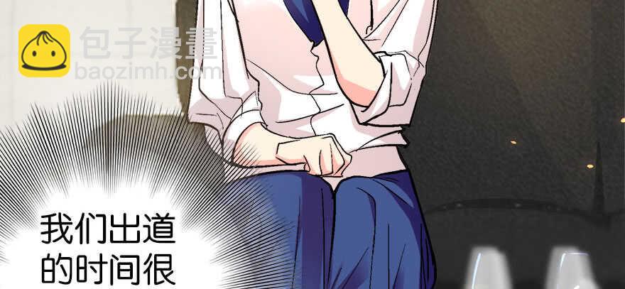 第47话(1/4)-第47话