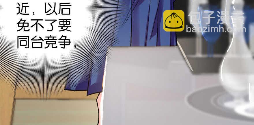 第47话(1/4)-第47话