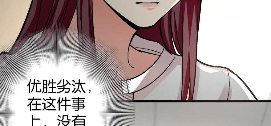 第47话(1/4)-第47话