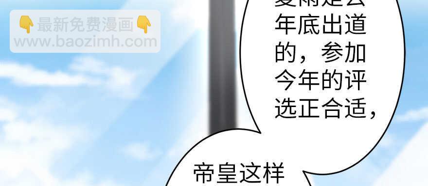 第47话(1/4)-第47话