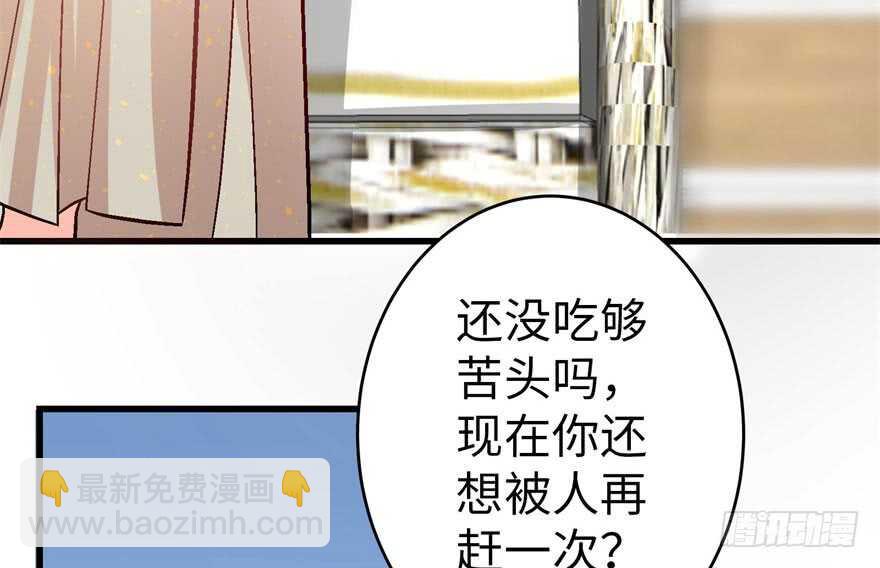 第49话(1/3)-第49话