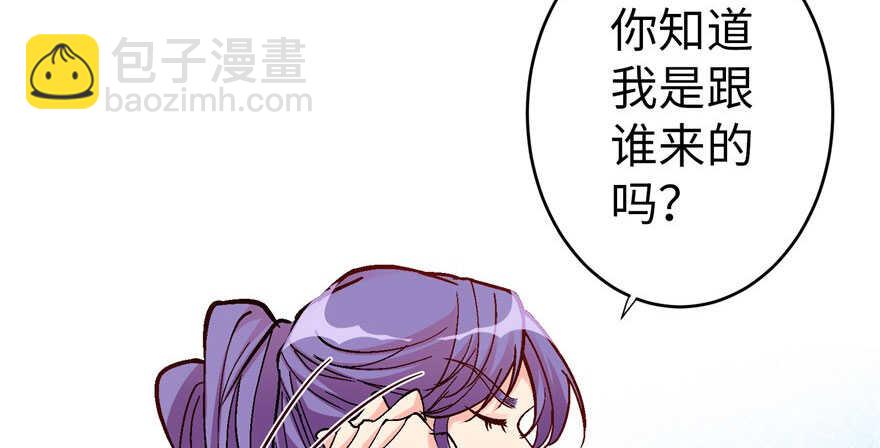 第49话(1/3)-第49话