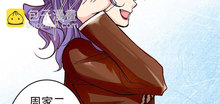 第49话(1/3)-第49话