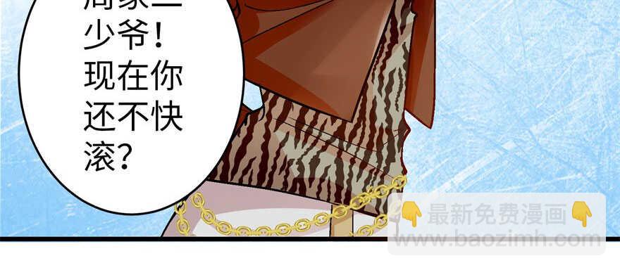 第49话(1/3)-第49话