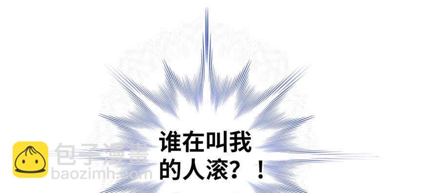 第49话(1/3)-第49话