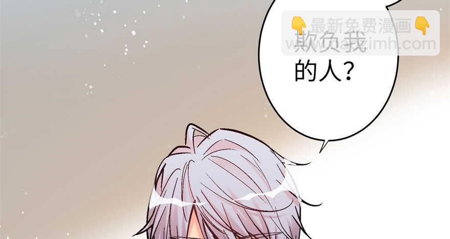 第49话(1/3)-第49话