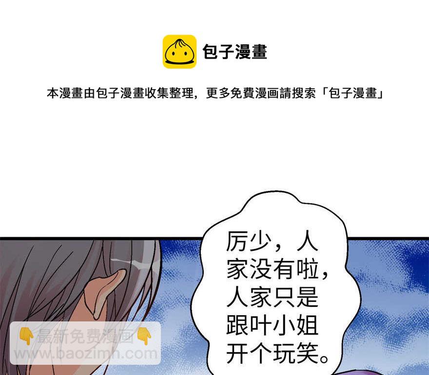 第49话(1/3)-第49话