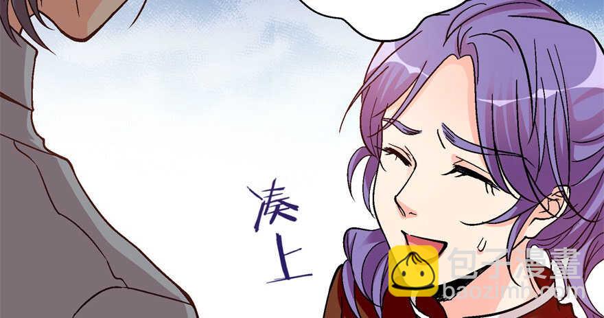 第49话(1/3)-第49话