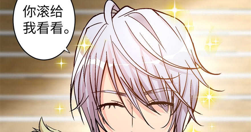 第49话(1/3)-第49话