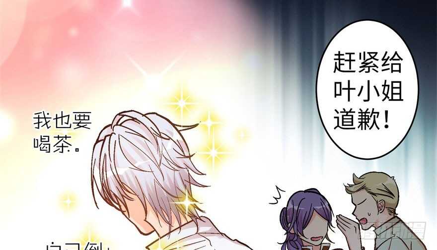 第49话(1/3)-第49话