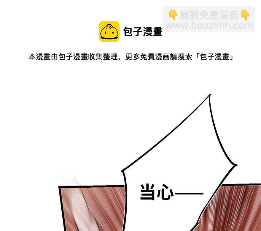 第50话(1/2)-第57话