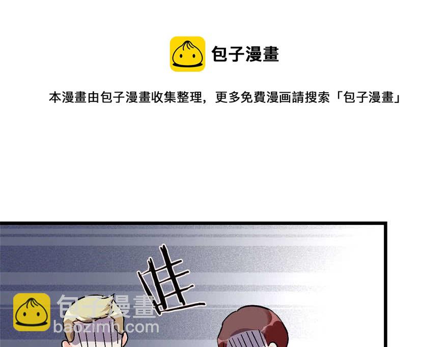 第50话(1/2)-第57话