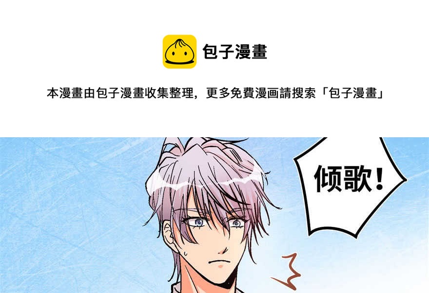 第50话(1/2)-第57话