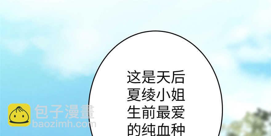 第50话(1/2)-第57话