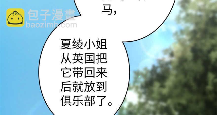 第50话(1/2)-第57话