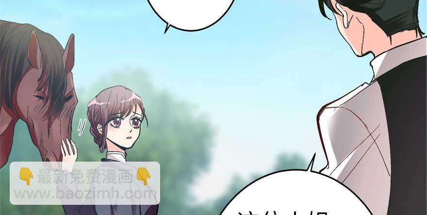 第50话(1/2)-第57话