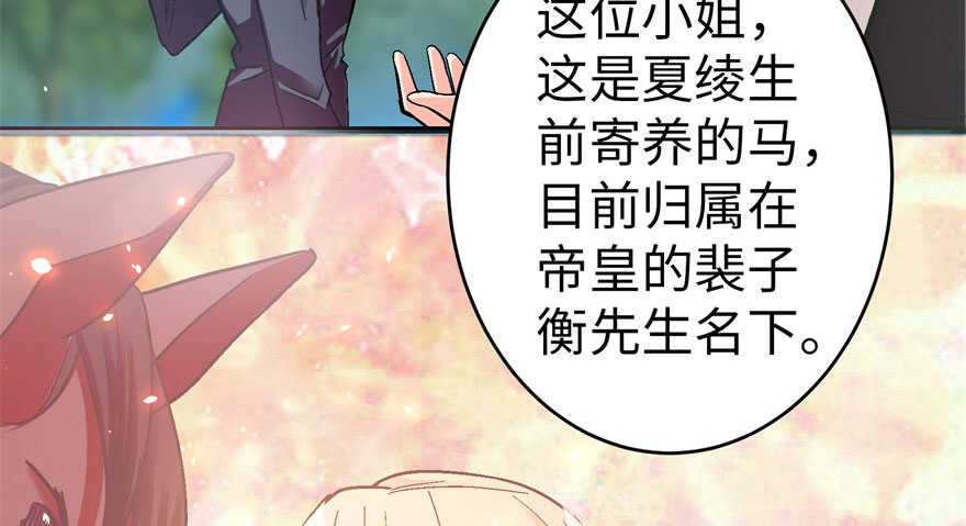 第50话(1/2)-第57话