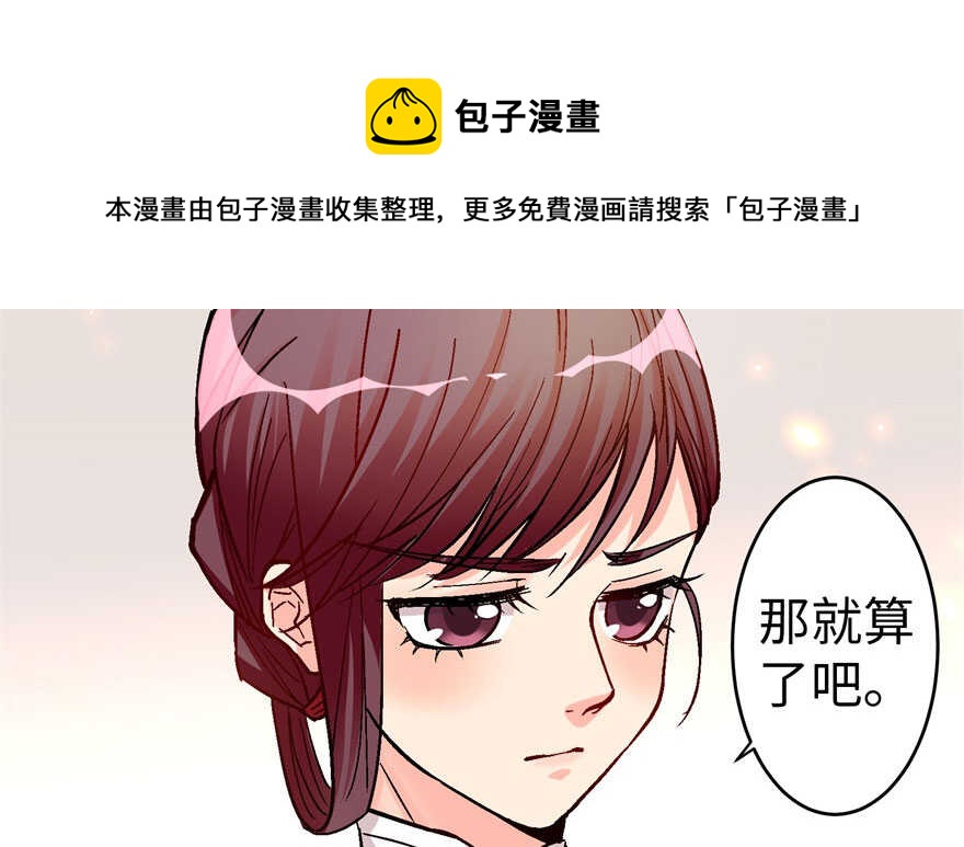 第50话(1/2)-第57话