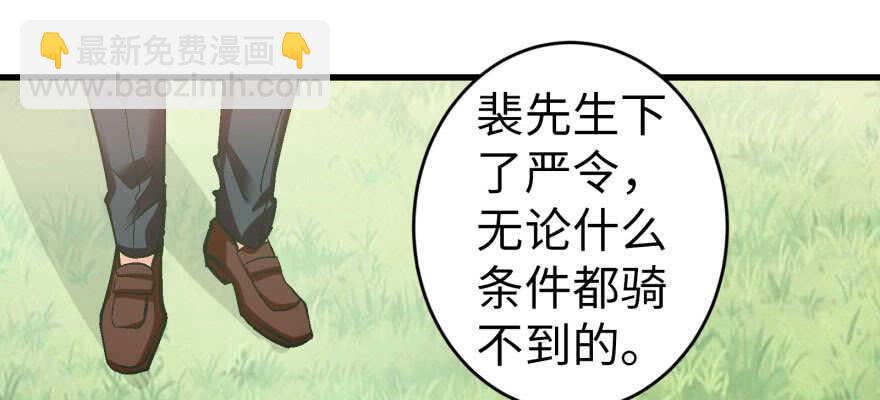 第50话(1/2)-第57话