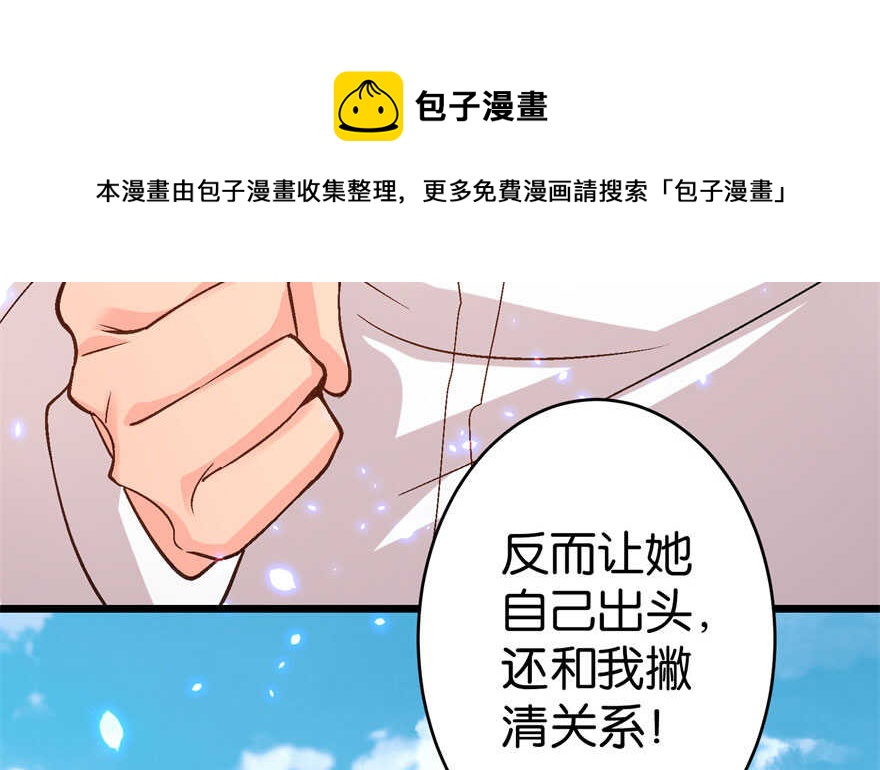 第52话(1/3)-第59话