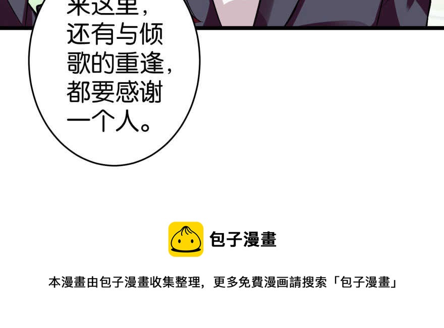 第52话(1/3)-第59话