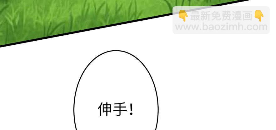 第52话(1/3)-第59话