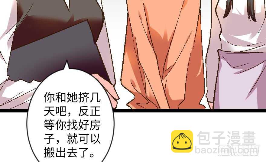 第53话(1/4)-第53话