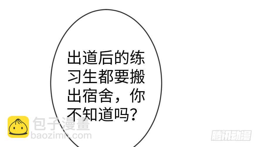 第53话(1/4)-第53话