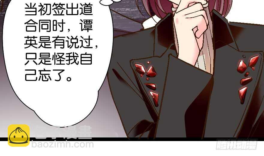 第53话(1/4)-第53话