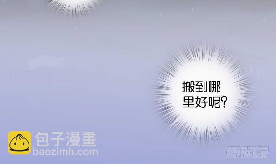 第53话(1/4)-第53话