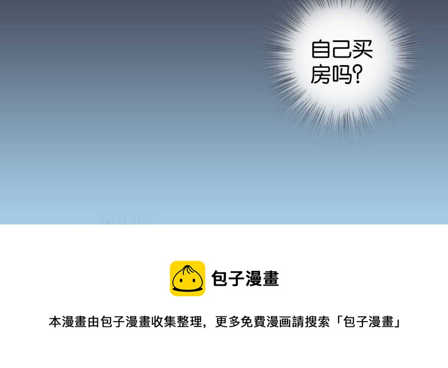 第53话(1/4)-第53话