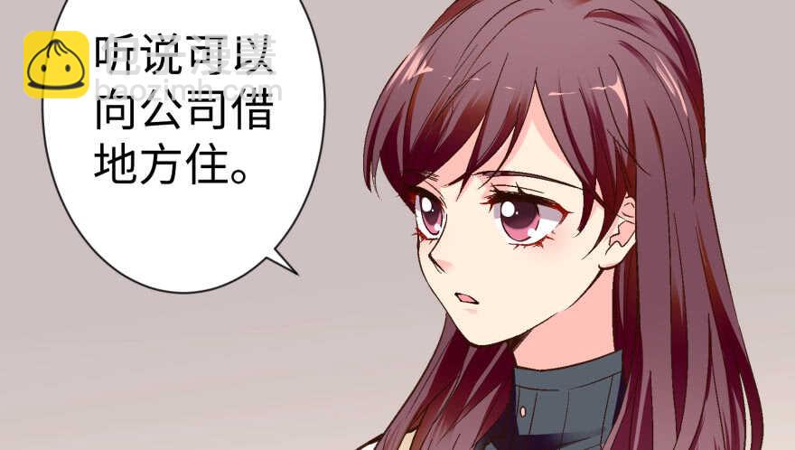 第53话(1/4)-第53话