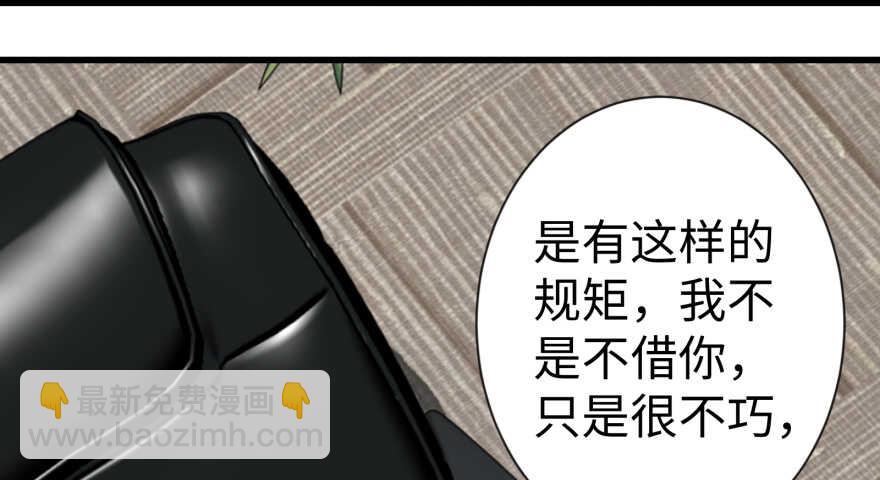 第53话(1/4)-第53话