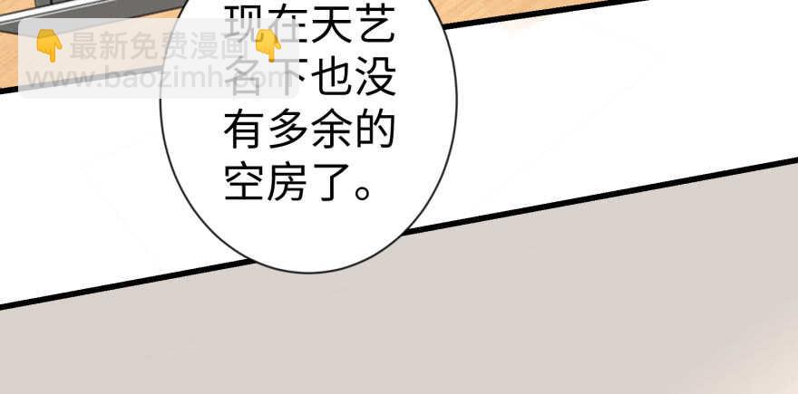 第53话(1/4)-第53话