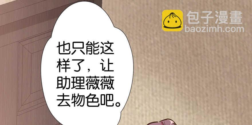 第53话(1/4)-第53话