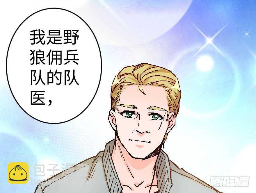 第58话(1/2)-第65话