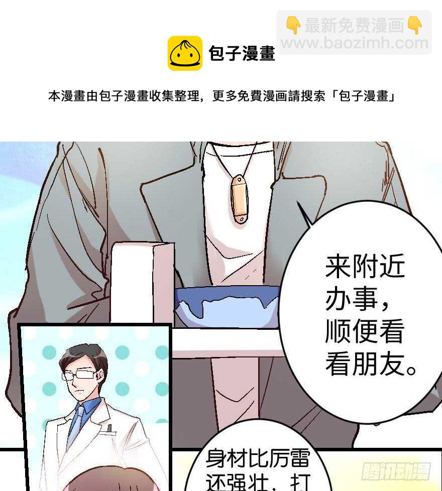 第58话(1/2)-第65话