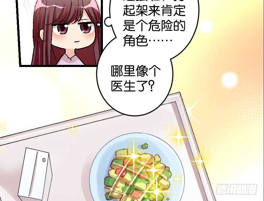 第58话(1/2)-第65话