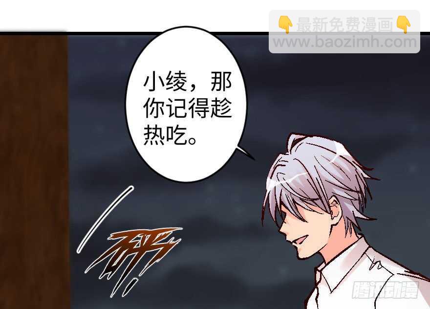 第58话(1/2)-第65话