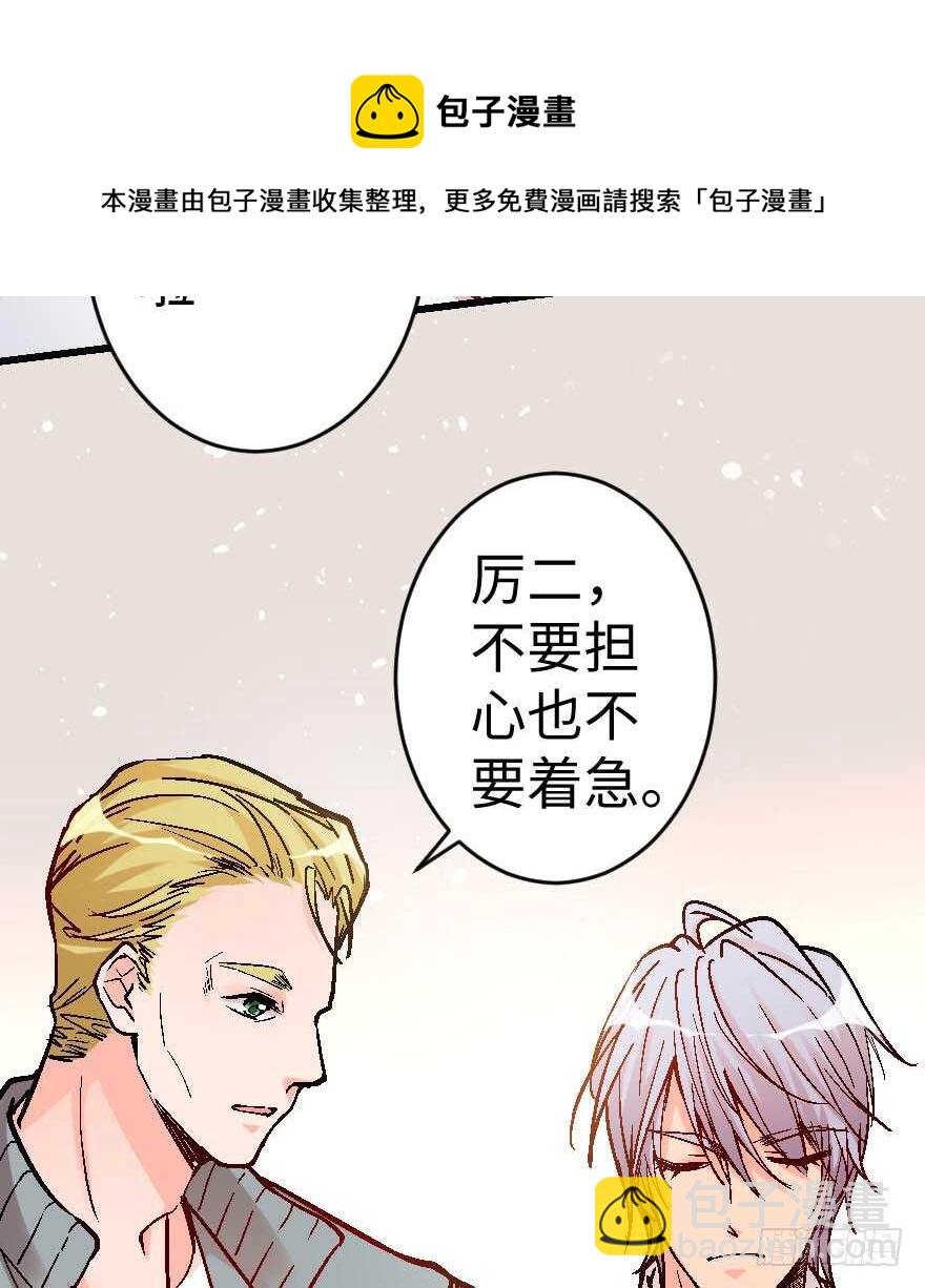 第58话(1/2)-第65话