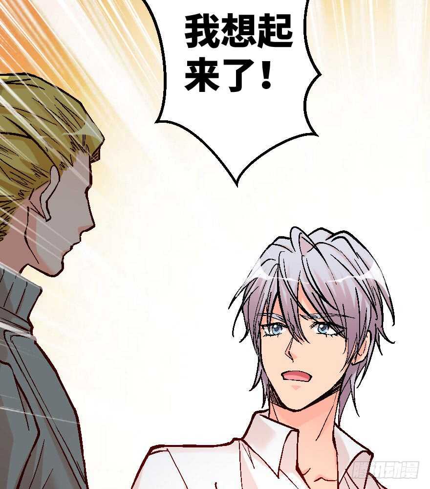 第58话(1/2)-第65话