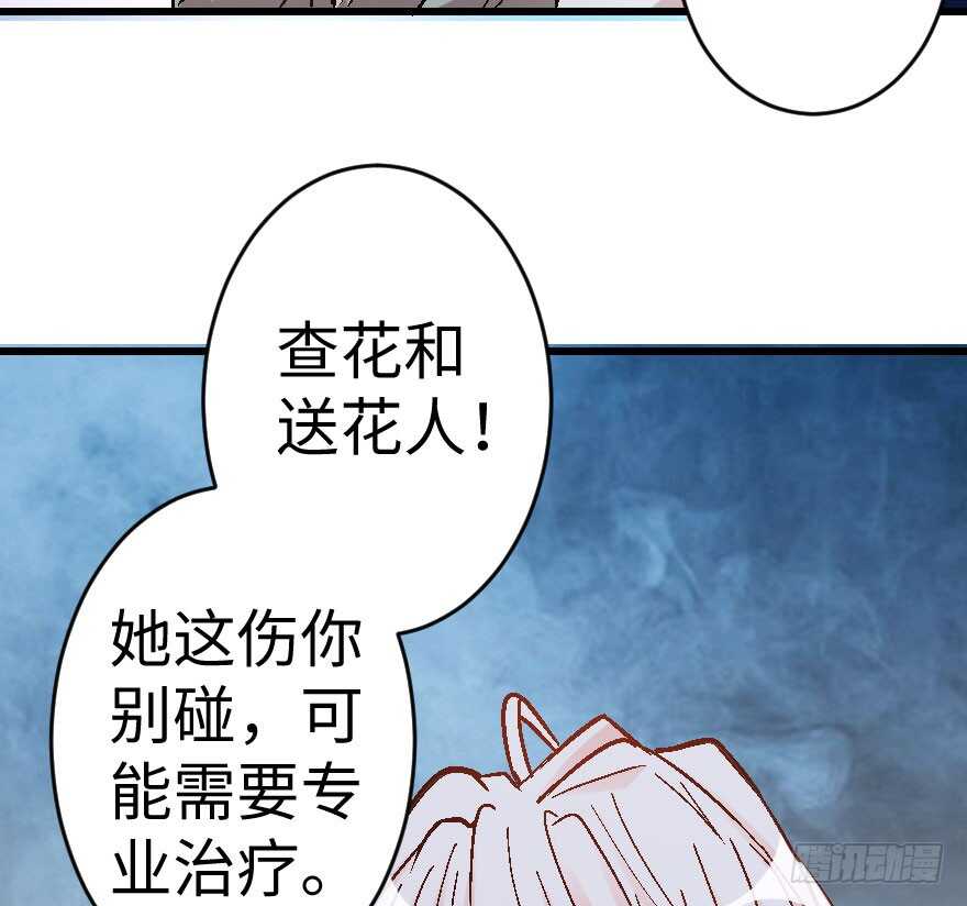 第58话(1/2)-第65话