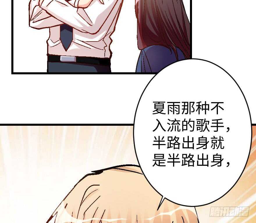 第58话(1/2)-第65话