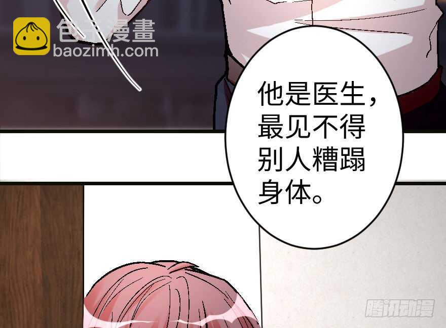 第58话(1/2)-第65话